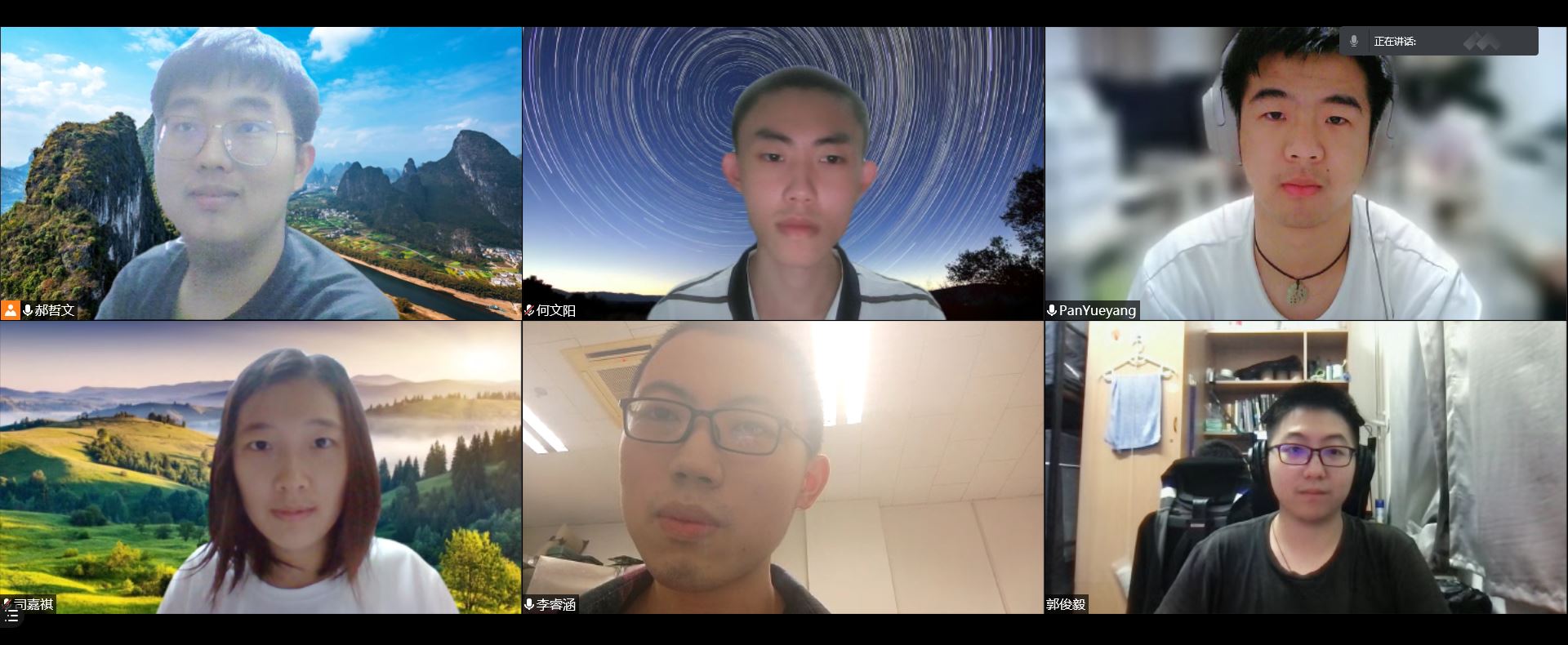 Peking University Team