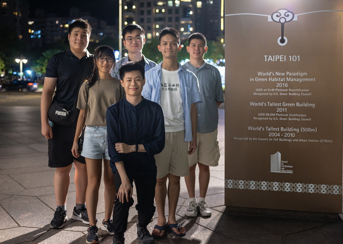 TsingHua Team