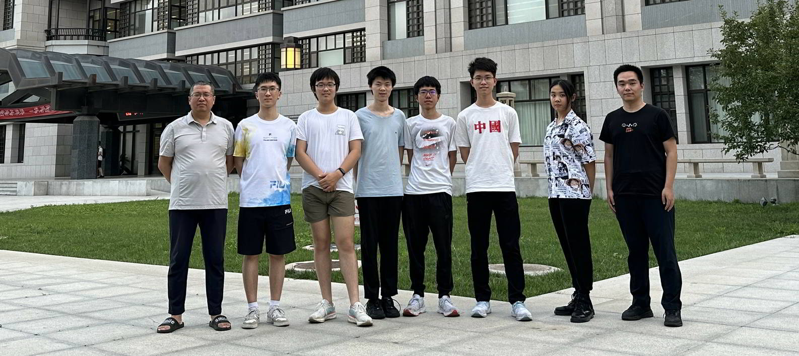 Peking Team